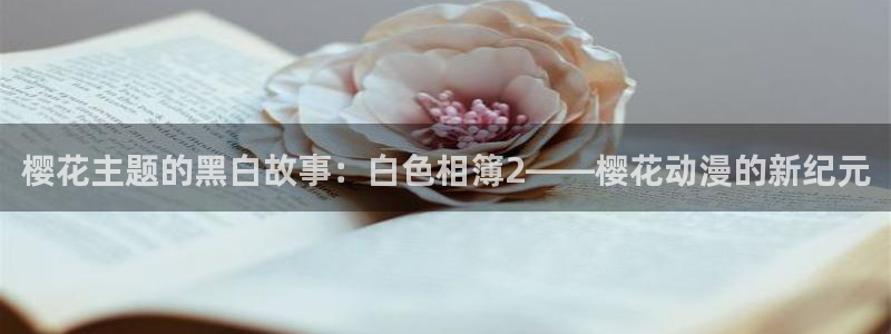 韩国漫画平台kakaopage