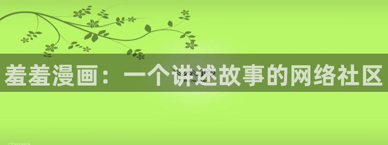 风车动漫omofun
