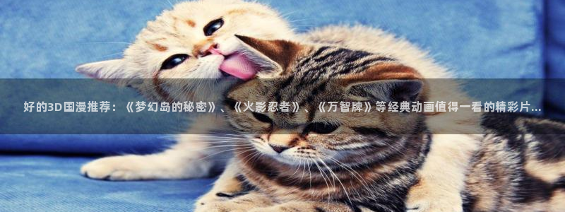 在线动画动漫下载风车动漫