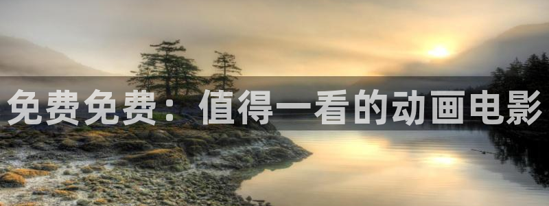 age专注动漫的门户网站