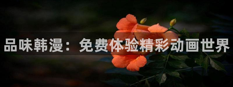 age樱花动漫