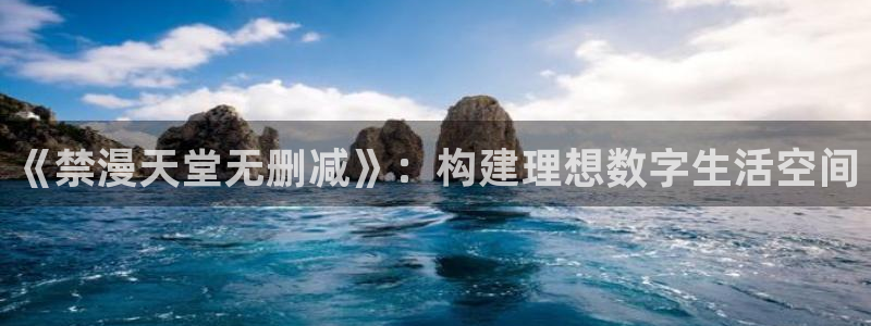 colomanage漫画官网