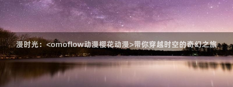 风车动漫网
