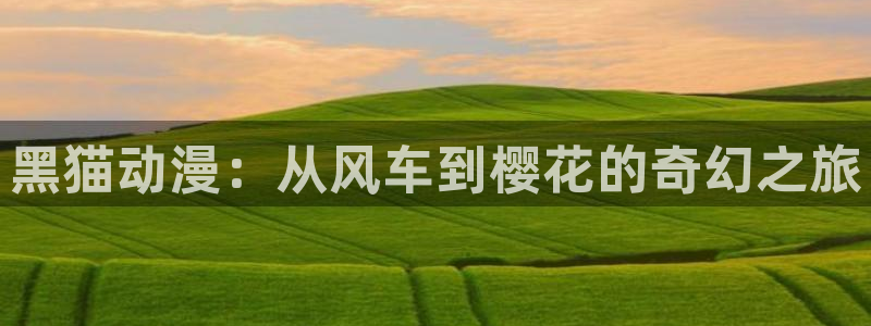 韩国漫画平台kakaopage