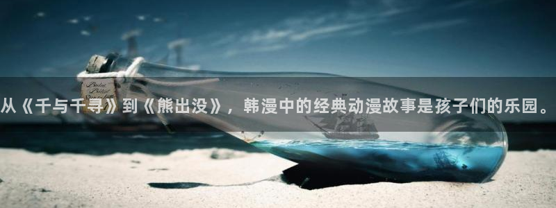 风车动漫网上看