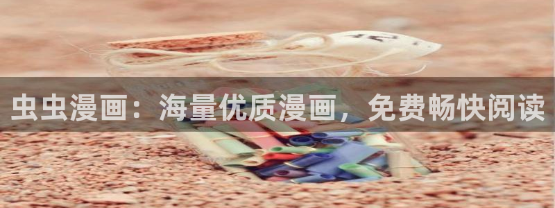 风车动漫omofun