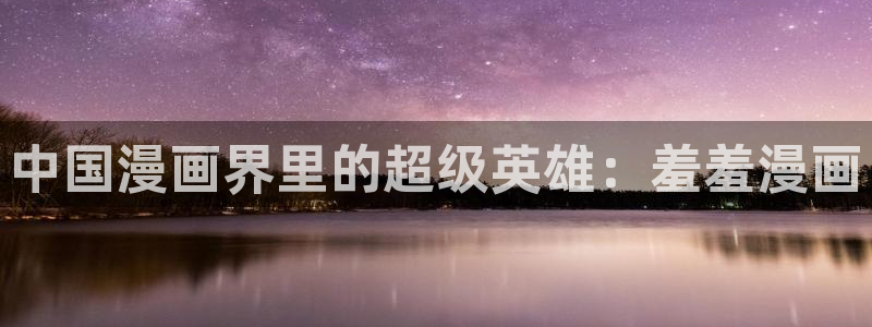 age专注动漫的门户网站