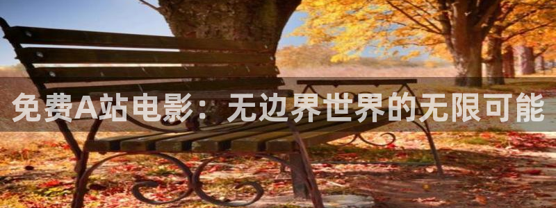 在线动画动漫下载风车动漫